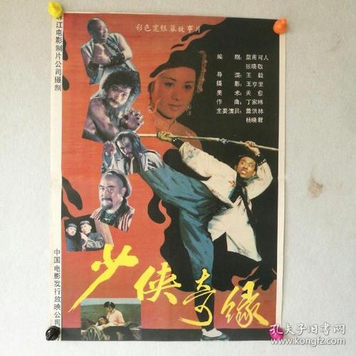 出国 存款证明 父母